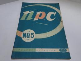 n.p.c ナショナルパーツファンサークル　NO.5 1955 5月