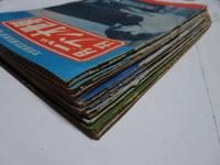 月刊　ラジオ世界　9冊　（第2巻1.2.3.4.5.6.8.9.10号） 1954/1955年