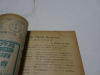 電波科学　9冊　1949年(3.4.5.6.8.9.10.11.12月)