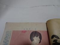 婦女界　第34巻第6号　12月号　大正15年12月