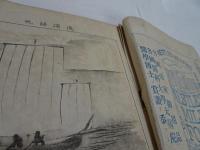 女學世界　第4巻第11号　明治37年9月　