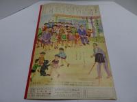 観察絵本　キンダーブック　昭和34年　3月号　