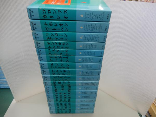 観峰名訓書範(原田観峰編書) / 株式会社 wit tech / 古本、中古