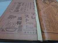 女學世界　第7巻第13号　明治40年10月