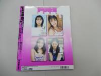 ピュア・アイドル　1999年 4月号　Vol.2　PURE IDOL　後藤理沙・鮎川なおみ・佐藤江梨子・原史奈・星野真里・池脇千鶴