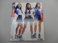 クリーム　1997年 6月号　No.59　Cream