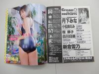 クリーム　2000年 6月号　No.95　Cream