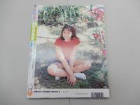 クリーム　2001年 10月号　No.111　Cream