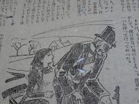 ひまわり　第2巻6号　昭和23年6月