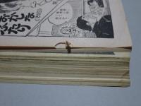 中一時代　73年3月