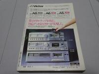 中学三年コース　79年3月