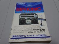 中学三年コース　78年10月