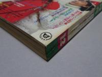 中三時代　74年12月