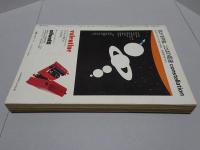 中三時代　74年11月