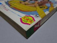 おすすめネット 中三時代 74年7月 / 古本、中古本、古書籍の通販は「日本の デザイン