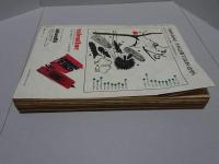中三時代　74年4月