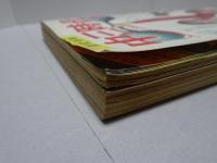 中三時代　75年2月