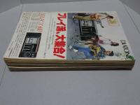 中三時代　79年3月