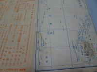 富士　昭和19年3月