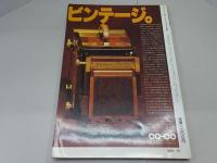 カメラレビュー増刊　クラシックカメラ専科