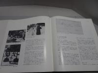 カンディンスキー　１　全油彩総目録　1900-1915