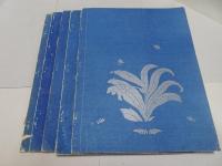 東大寺大鏡　1-5冊