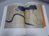 名城絵図集成 正保図および近世の110城　東日本・西日本全2冊揃い