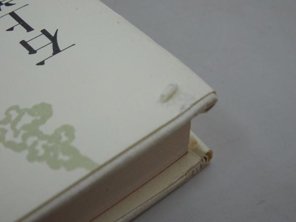 仏教を読む　全10巻　集英社 81eRne4xzpL._UF350,350_QL50_.jpg