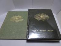 東京国立博物館 3 法隆寺献納宝物　特別展 法隆寺献納宝物　合計2冊