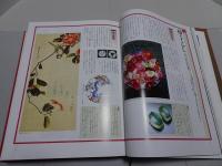 草木花の歳時記　四季花ごよみ　座右版