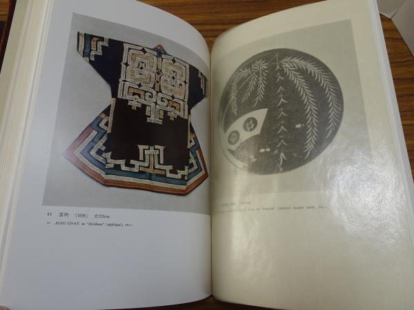 民芸図鑑 全3巻(柳宗悦 監修 日本民藝協会 編集) / 安藤書房 民芸図鑑 全3巻(柳宗悦 監修 日本民藝協会 編集) / 安藤書房