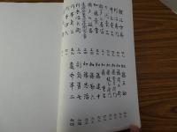 国焼のしるべ