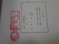 国焼のしるべ