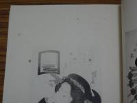 英泉百美人画譜