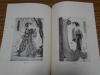 英泉百美人画譜