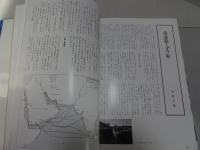 海を渡った日本のやきもの