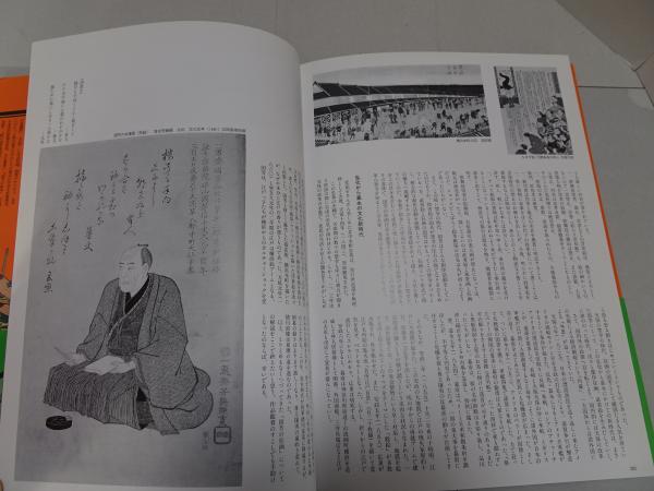 国芳の狂画 | 稲垣 進一, 悳 俊彦 |本 | 通販 | Amazon