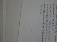 大戦ポスター集