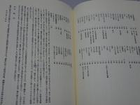 絵本の研究