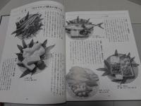 季節の茶懐石