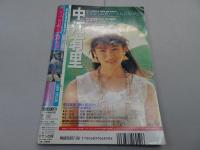 投稿写真　92年6月号