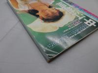 投稿写真　92年6月号