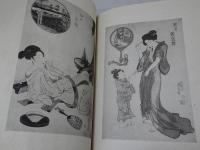日本裸體美術全集　第四.五巻