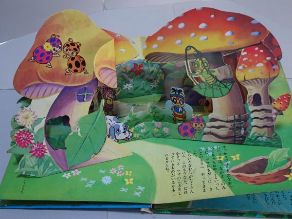 みなしごハッチ 絵本 タツノコプロダクション　出版 絵画》昆虫物語みなしごハッチ いたずらハッチ(400x400mm) はり