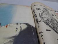 文藝倶楽部　第34巻第6号