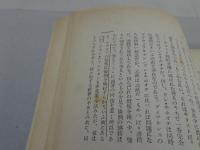文藝　第2巻第10号　10月号