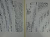 新刀名作集　