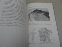 美濃鐔随感
