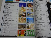 GALLANTMEN　ギャラントメン　1978年7月号　第13号