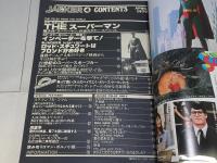 JACKER　ジャッカー　1979年 4月号